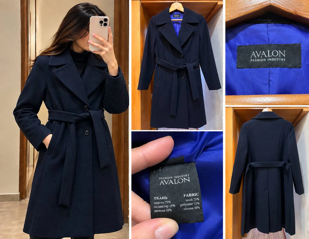 Avalon Пальто, 38-40 — 1
