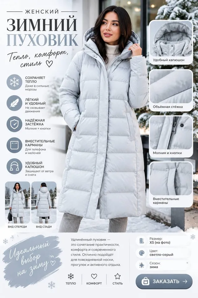 Reebok Спортивный пуховик, XS
