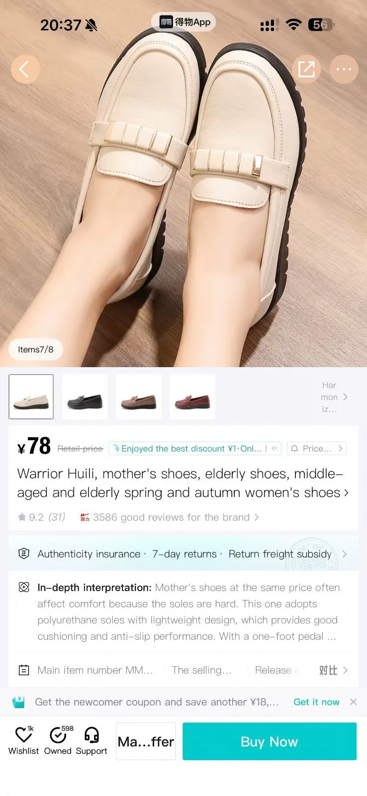 Nike oyoq kiyim, EU 36.5 — 3