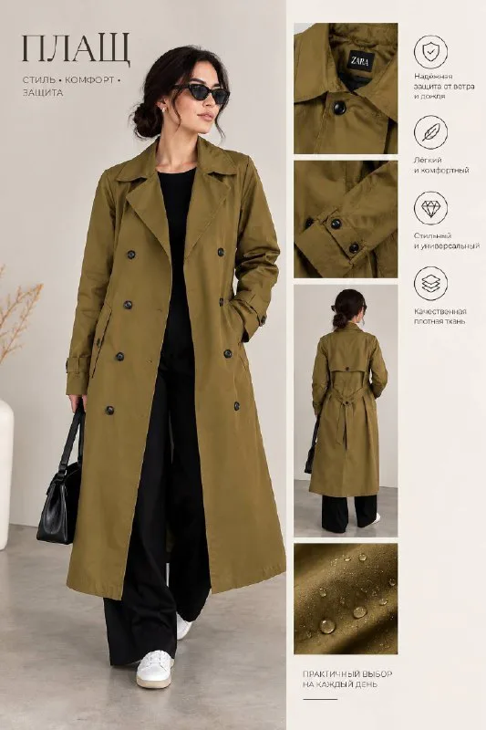 Zara Плащь, L — 1