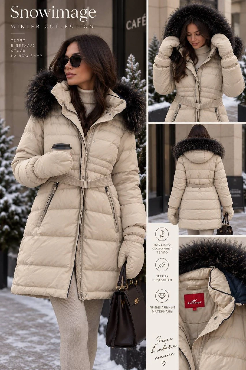 Snowimage Женская зимняя куртка, XXL — 1