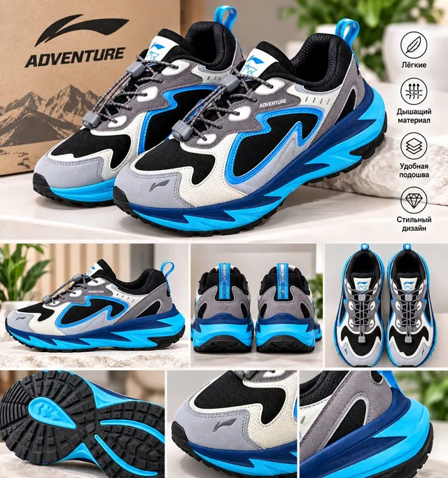 Li-Ning YOUNG спортивные Кроссовки, EU 38