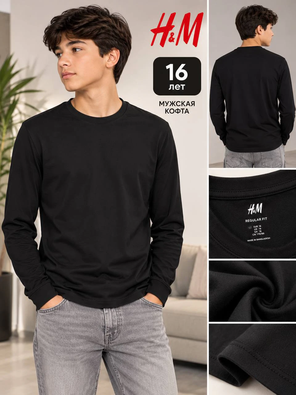 Nike Комбо футболок, 15-16 лет — 1