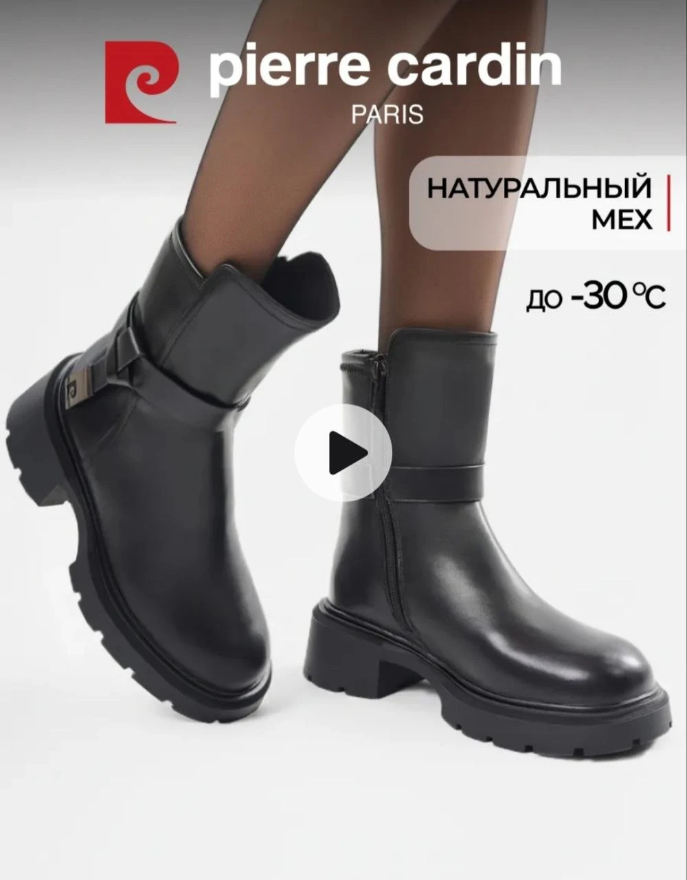 Pierre Cardin Ботинки зимние, EU 38 — 3