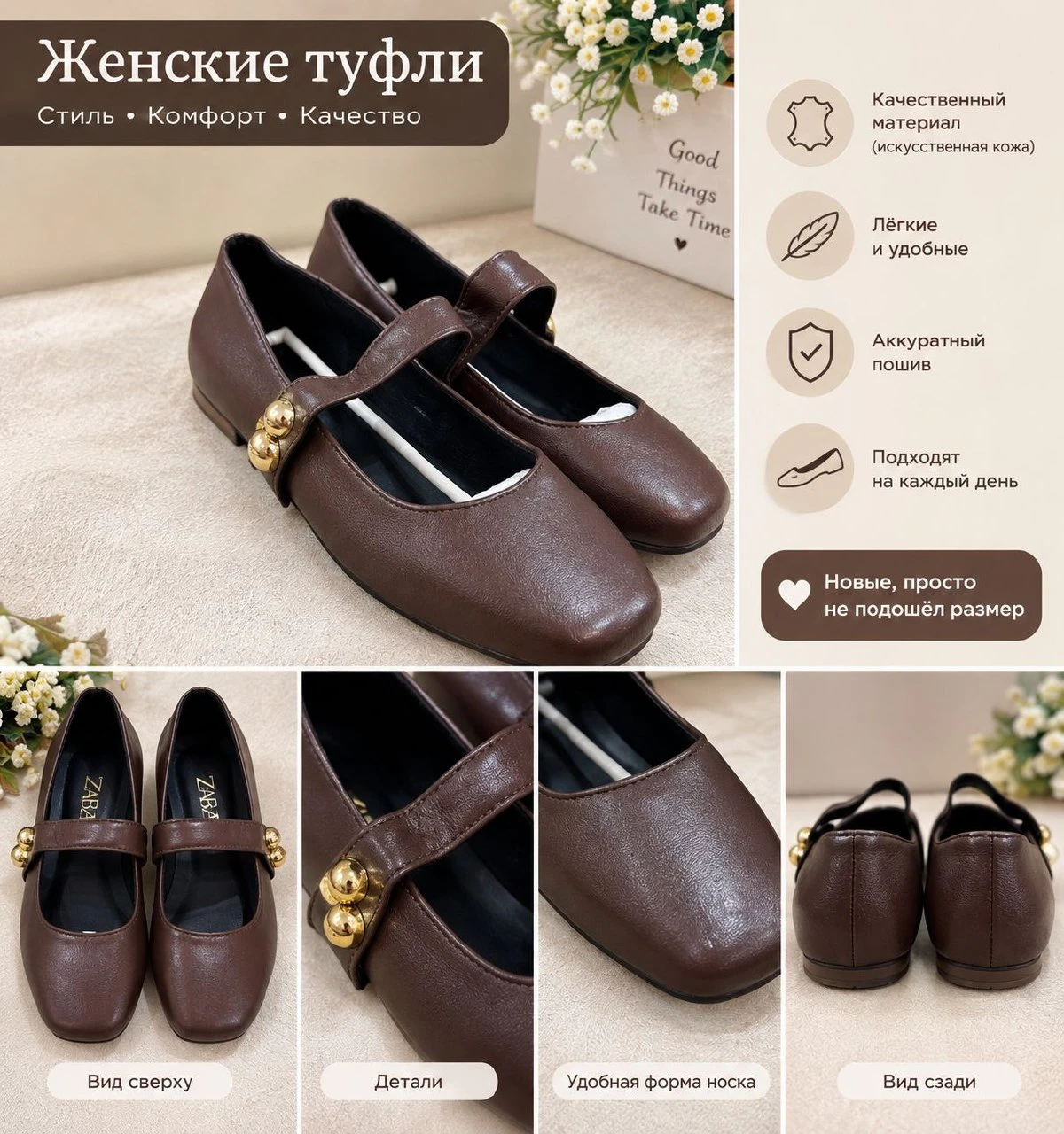 Zara туфли, 39-40 — 1