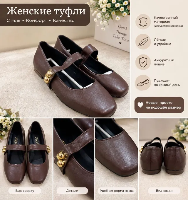 Zara туфли, 39-40