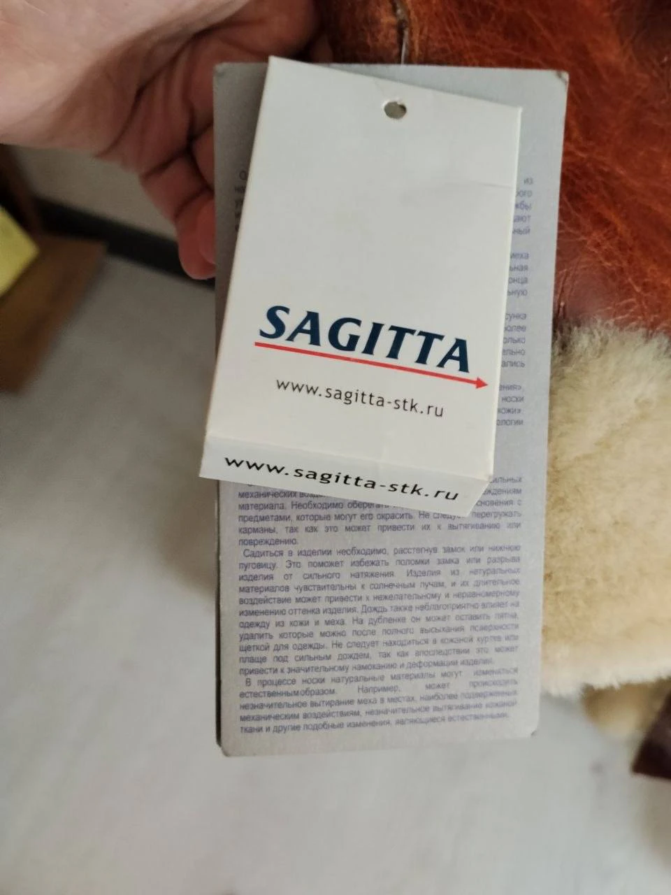 SAGITTA Пальто-дублёнка, M — 3