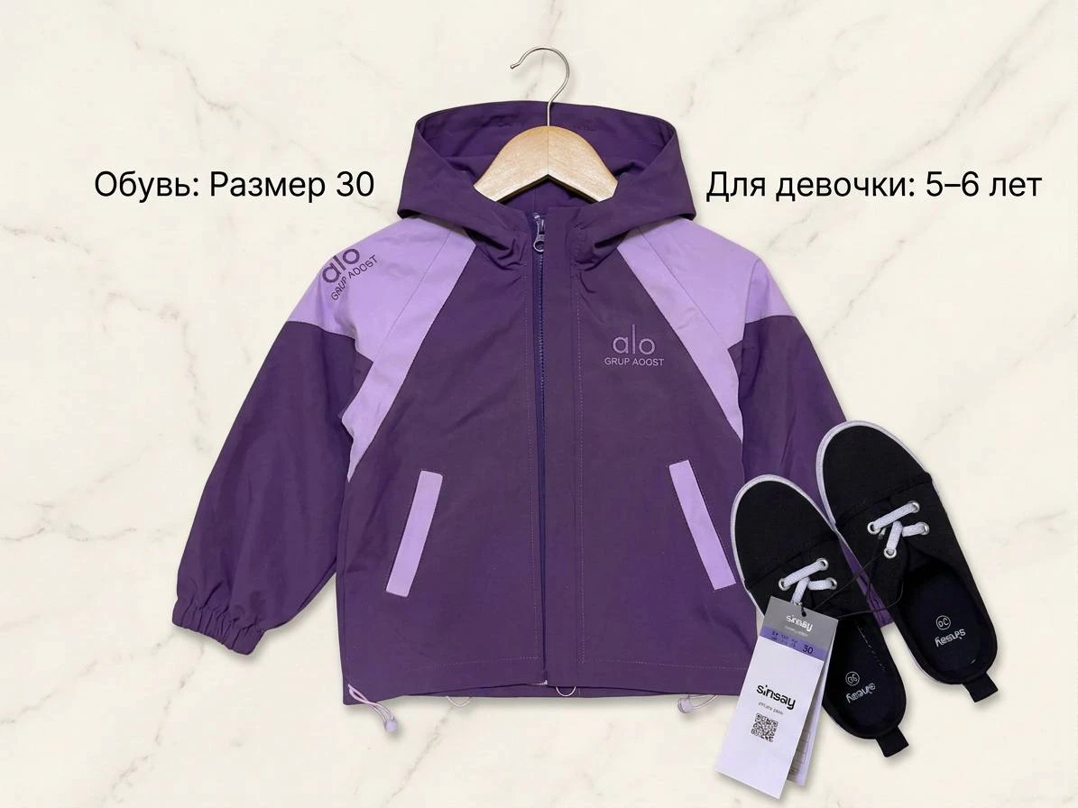 Sinsay Detskaya obuv' i vetrovka, 5/6 лет — 2