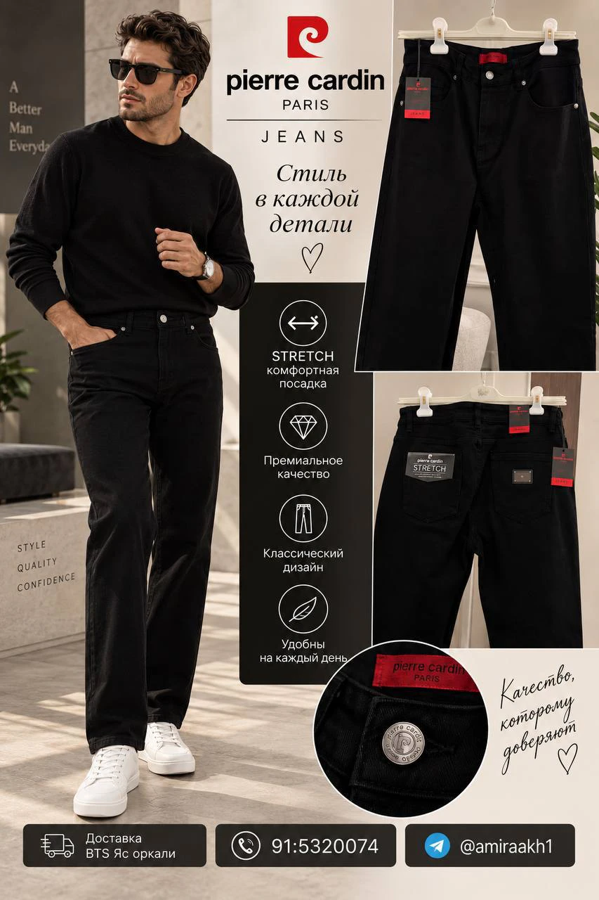 Pierre Cardin ayollar kiyimi, L — 1