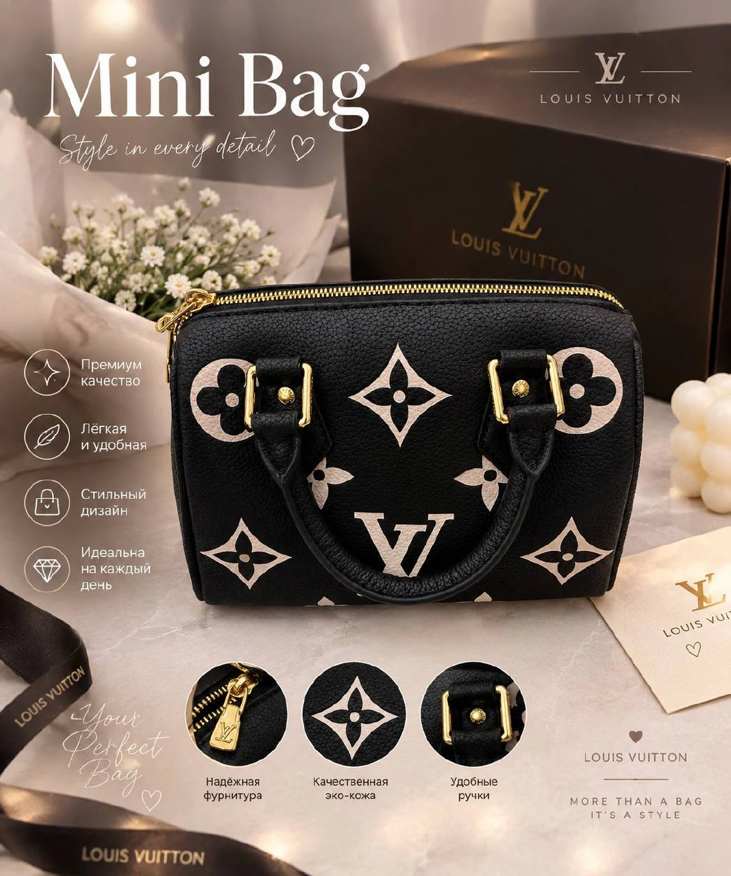 Louis Vuitton Sumka, Universal — 1