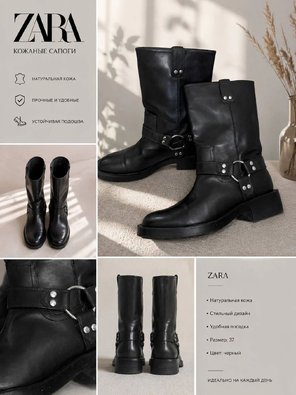 Zara Ботинки, EU 39 — 1