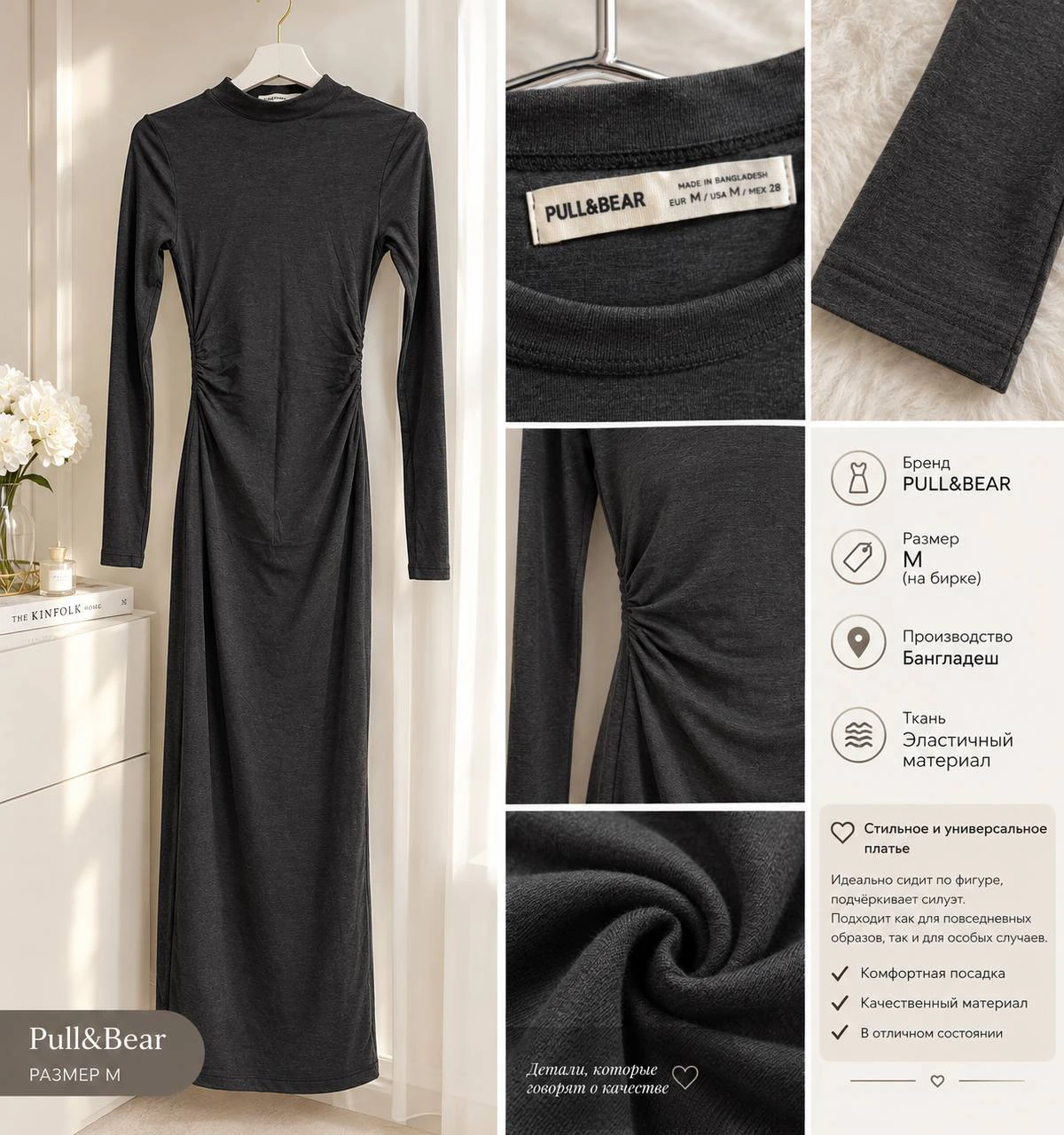 Pull&Bear Платье, M — 1