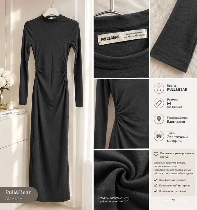 Pull&Bear Платье, M