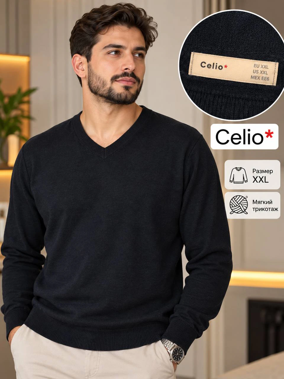 Celio Свитер, XL/XXL — 1