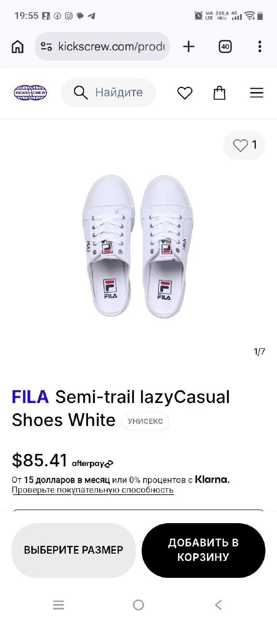 Fila Кеды-мюли, 34-35 — 1