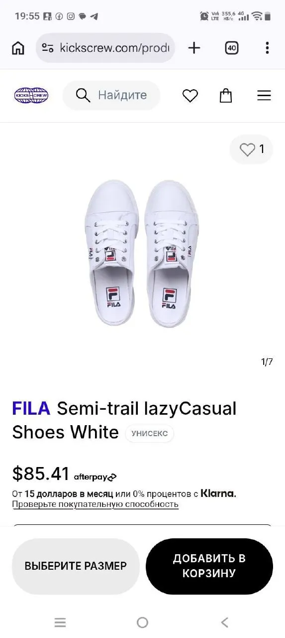 Fila Кеды-мюли, 34-35