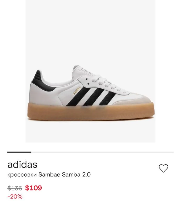 Adidas Кроссовки, EU 38 — 2