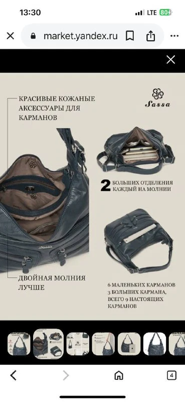 Sassa Рюкзак-трансформер, Единый размер — 4