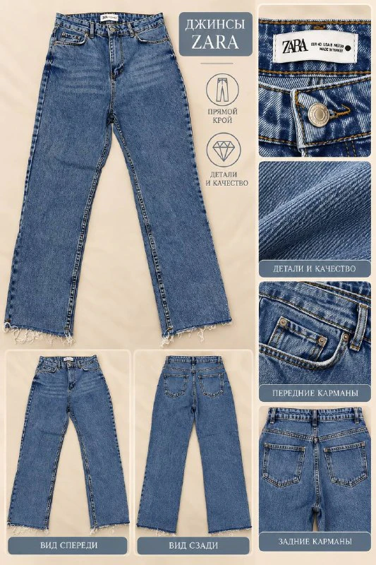 Zara женская одежда, M/L — 1