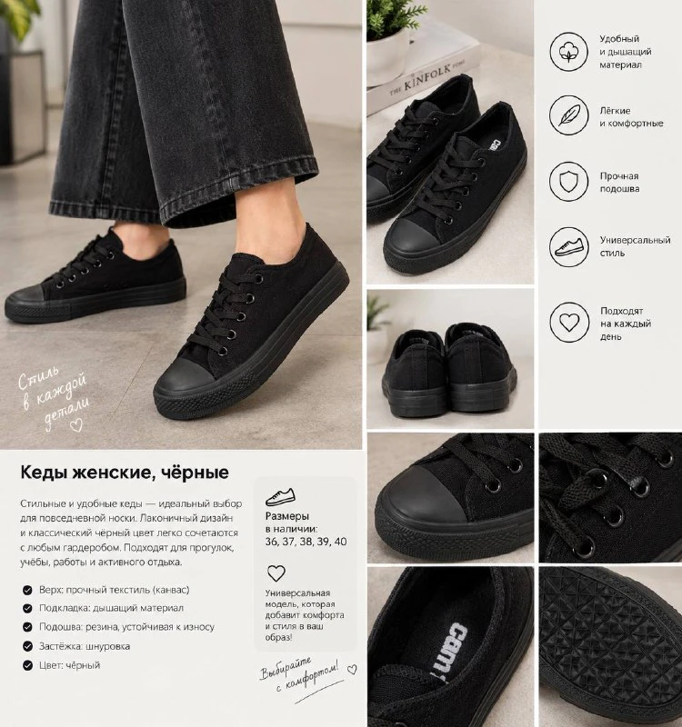 CONVERSE Кеды, 39, 40 — 1