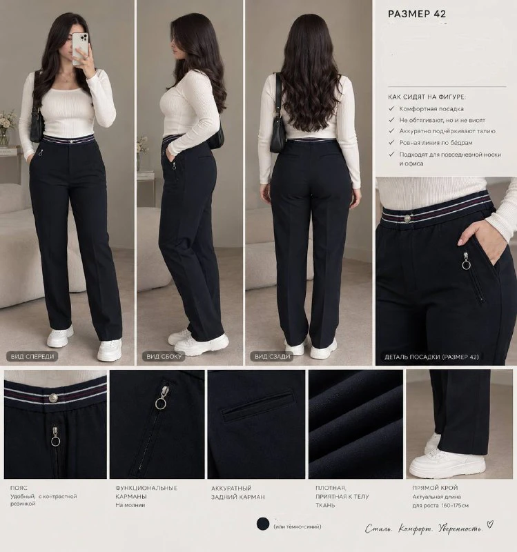 LC Waikiki Брюки, 42-44 — 2