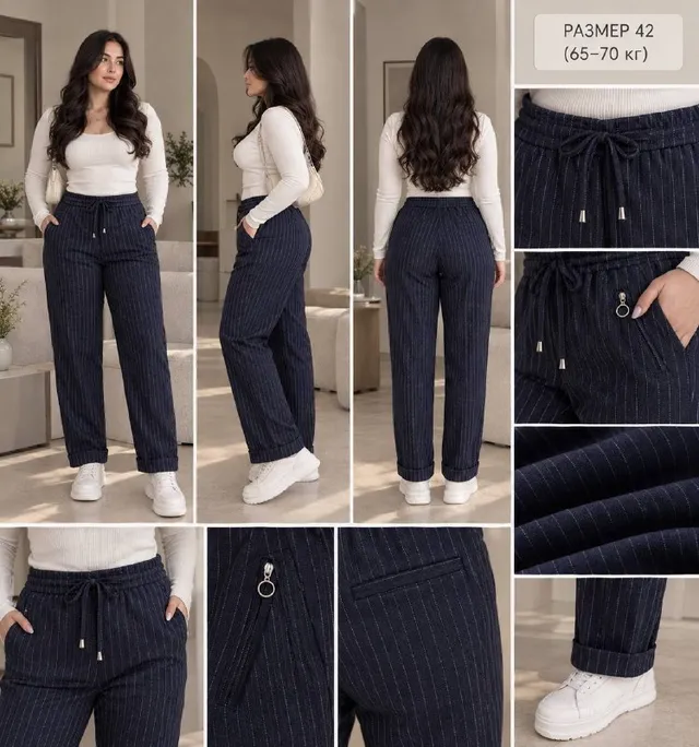 LC Waikiki Брюки, 42-44