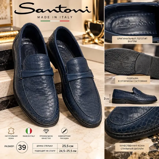 Santoni Туфли, EU 39