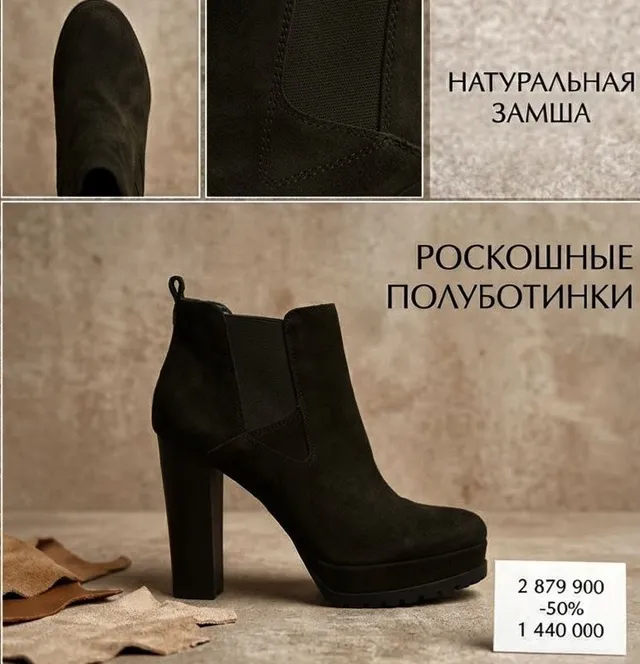 Guess ботинки, RU 40