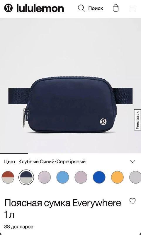 Lululemon sportswear, Единый размер — 2