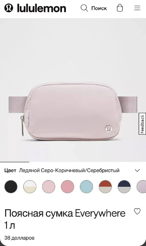 Lululemon sport kiyim, Единый размер — 2