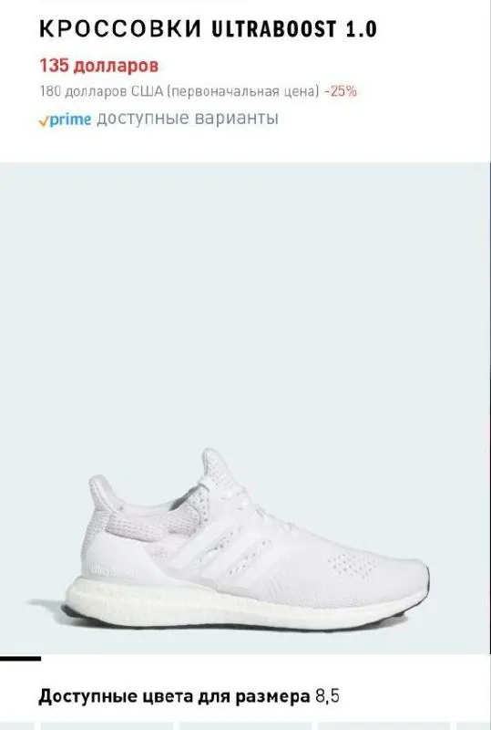 Adidas кроссовки, 8.5