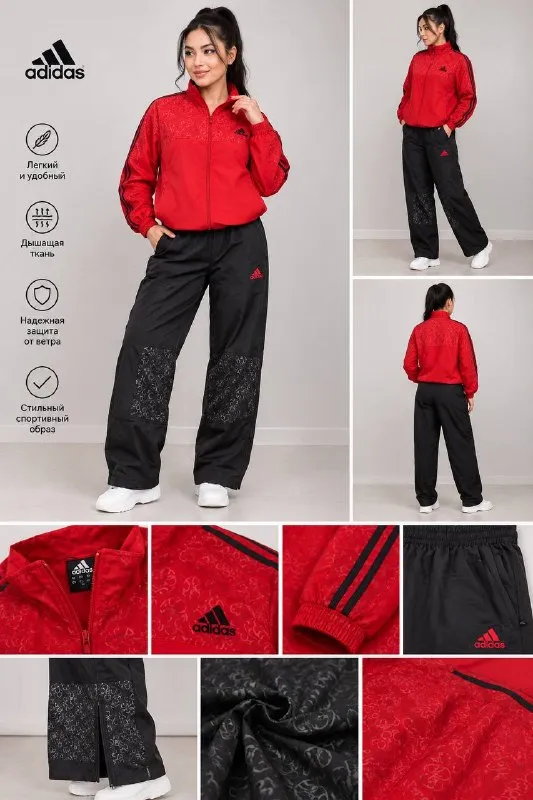Adidas Sportivka, M/L