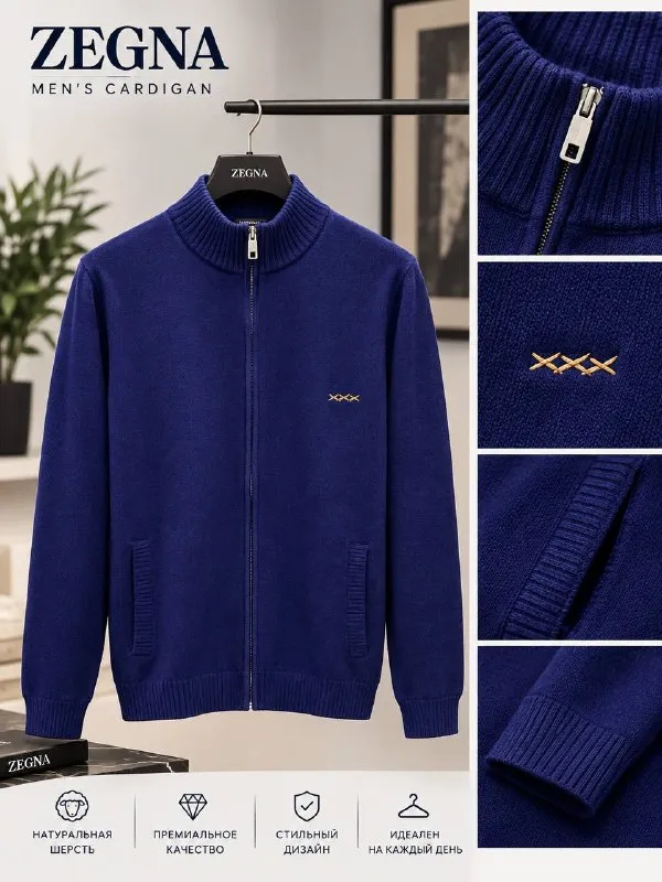 zegna мужской кардиган, XL/XXL