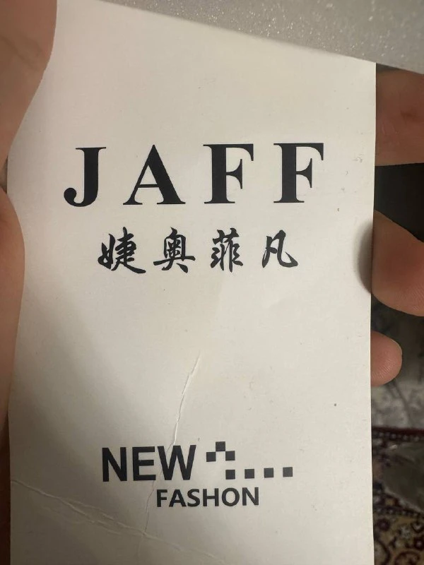 JAFF Kapushonli kurtkasi, M/L — 2