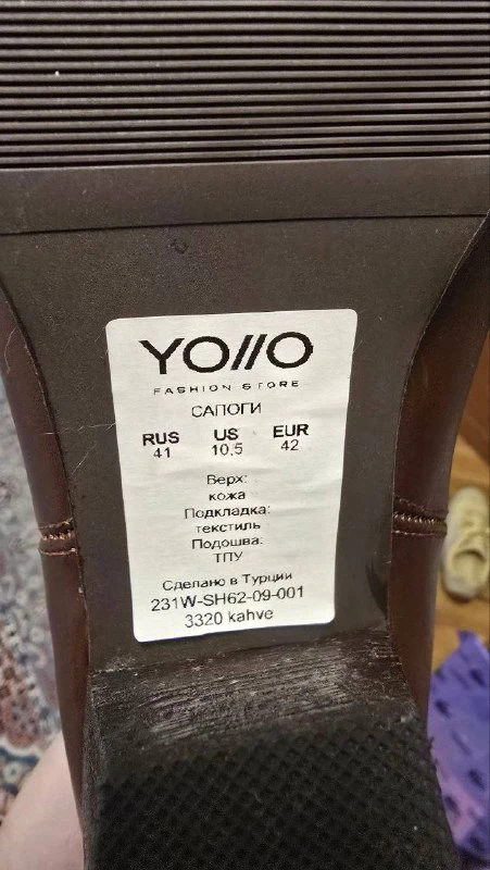 YOLLO shoes, EU 40 — 3