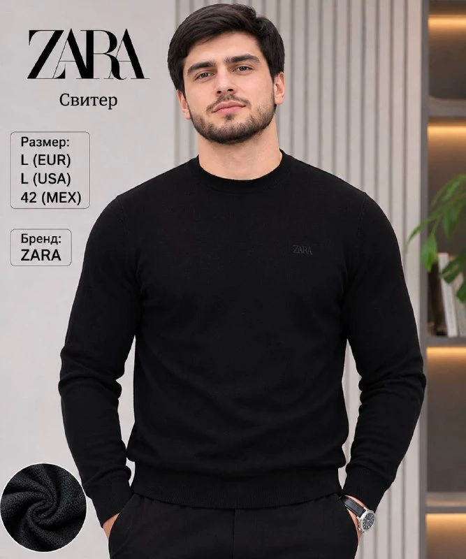 Zara Свитер, L — 1