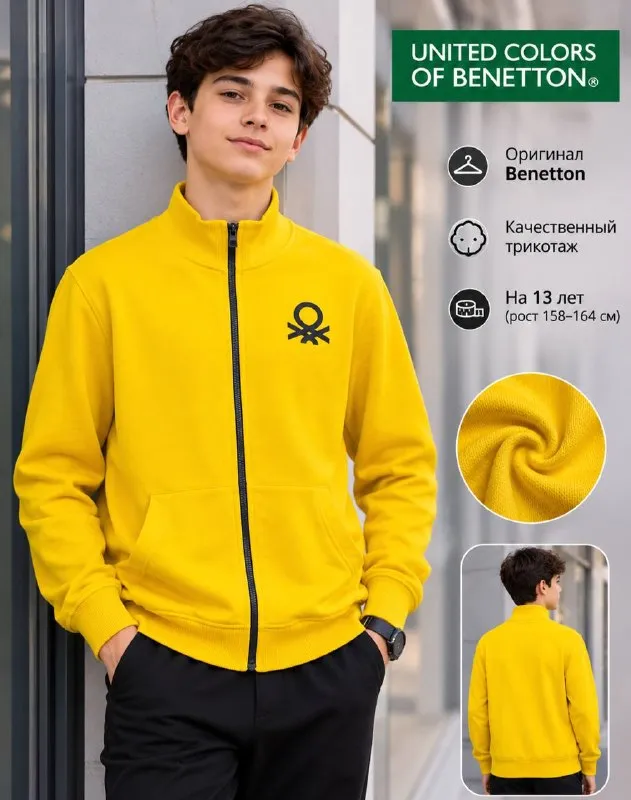 UNITED COLORS OF BENETTON Ветровка, 13-14 лет