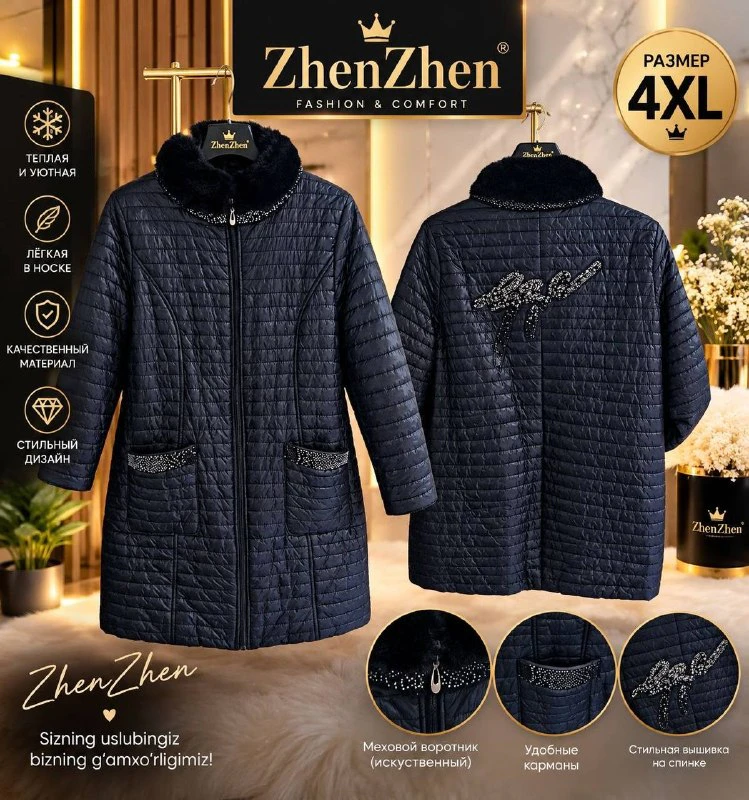 ZhenZhen женская одежда, 42/44 — 1