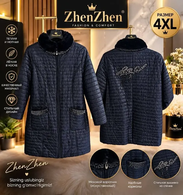 ZhenZhen women's clothing, 42/44