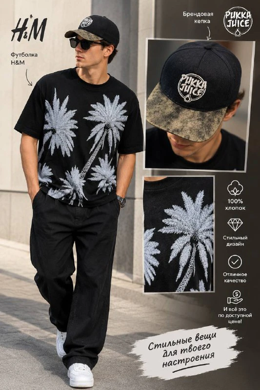 H&M Футболка и кепка, M — 1