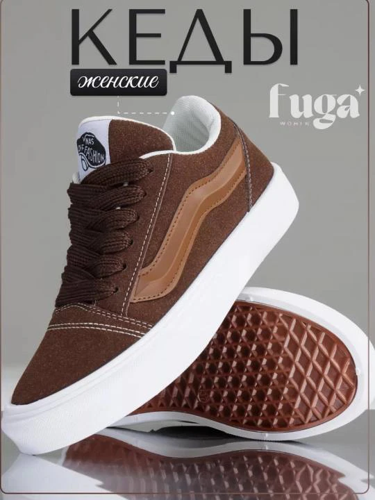 Vans Кроссовки, EU 37 — 7