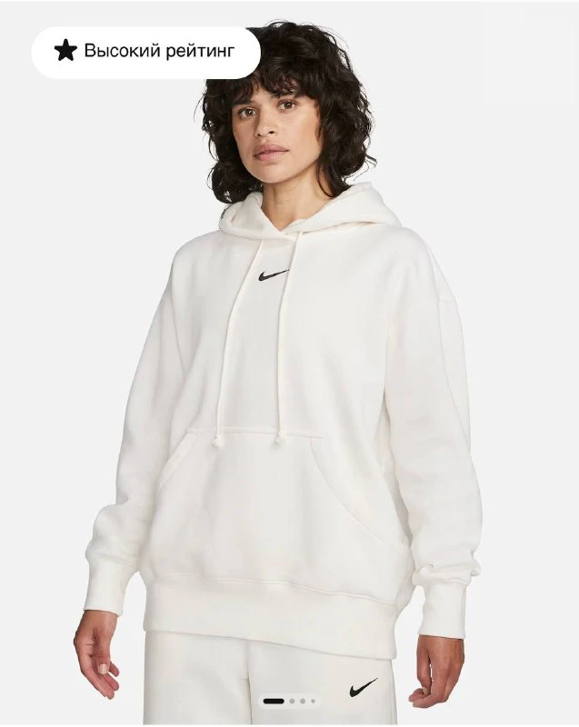 Nike Худи, M — 2