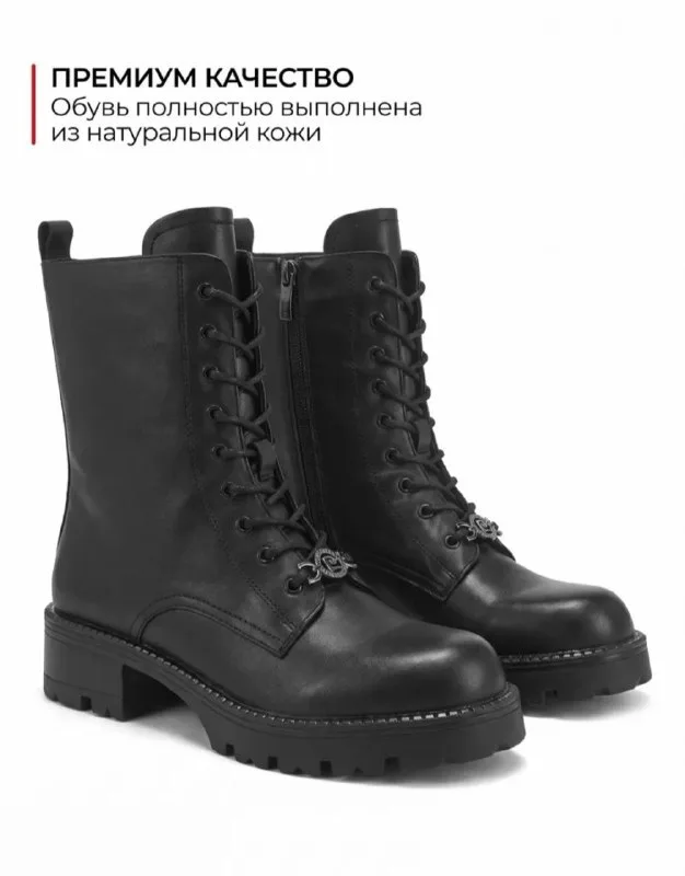 PIERRE CARDIN Ботинки демисезонные, EU 37 — 1