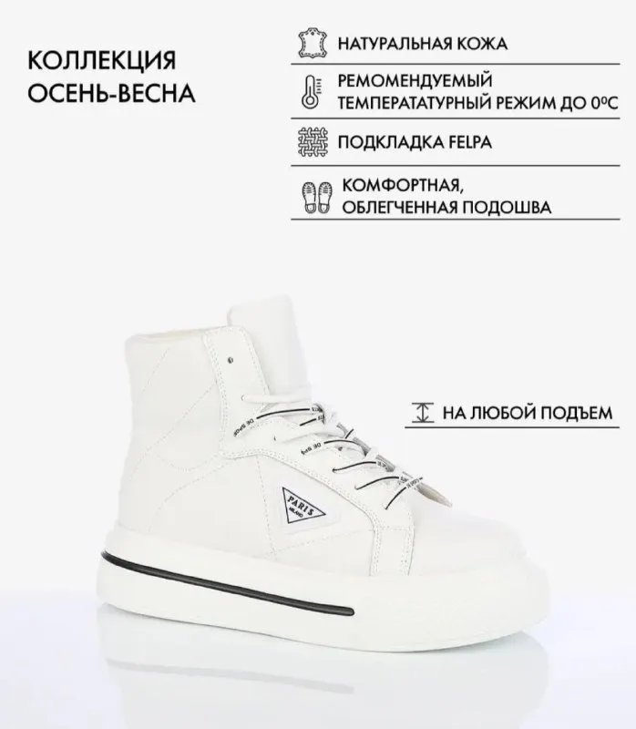 DeSTRA Ботинки демисезонные, EU 41 — 1