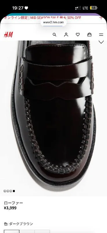 H&M Loferlar, EU 39 — 7